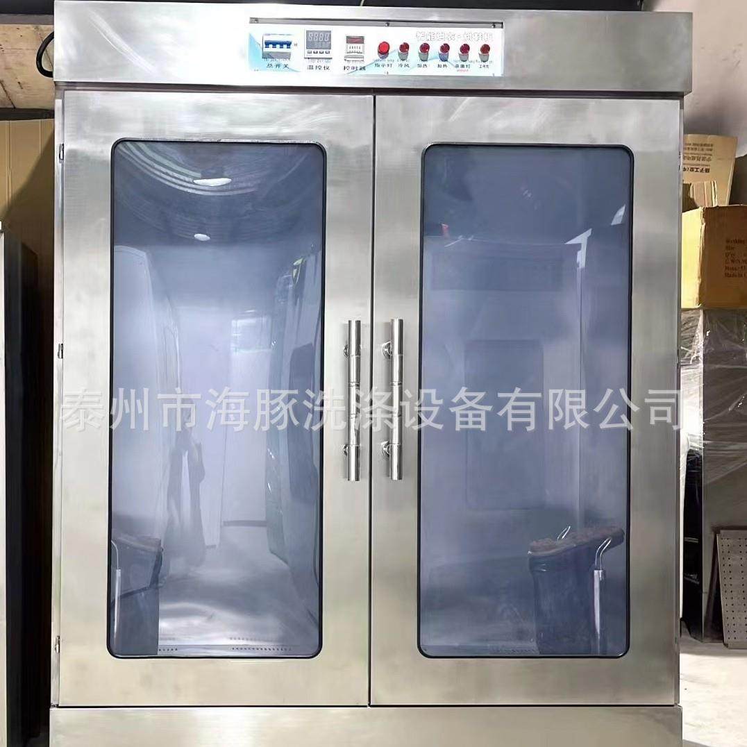 消防战斗服烘干机 灭火救援服衣物烘干柜 大型挂式烘干机厂家现货,清洗/食品/商业设备,干洗机/洗衣店专用设备,淘宝优惠券,粉丝福利购,淘宝优惠卷