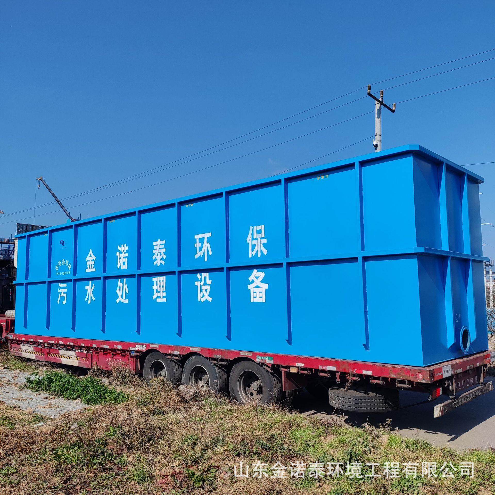 集成式农村/小区/居民区/乡镇生活污水处理一体化成套设备,五金/工具,水质污染防治设备,淘宝优惠券,粉丝福利购,淘宝优惠卷