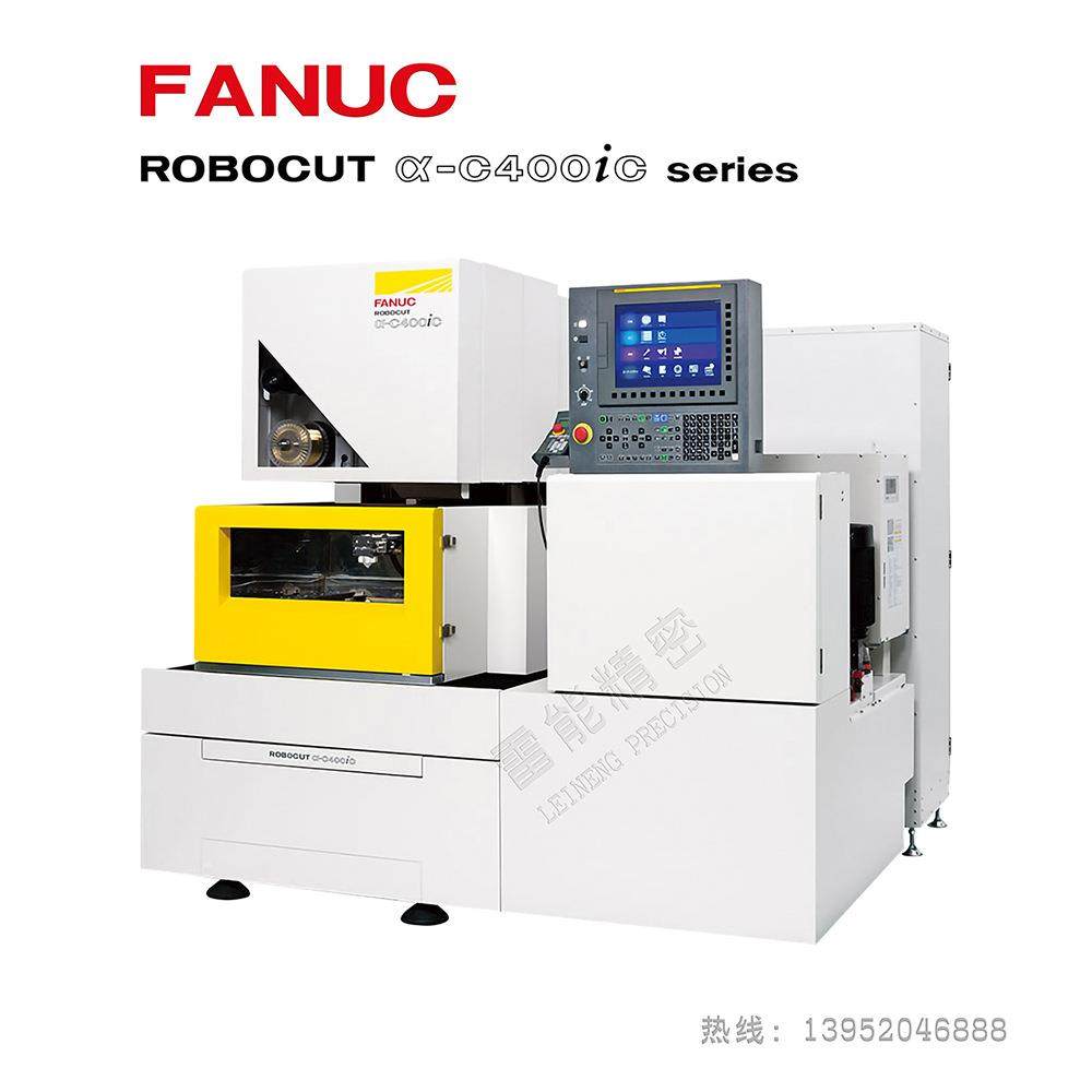 发那科慢走丝 高可靠性高性能慢走丝线切割机,五金/工具,电火花,淘宝优惠券,粉丝福利购,淘宝优惠卷