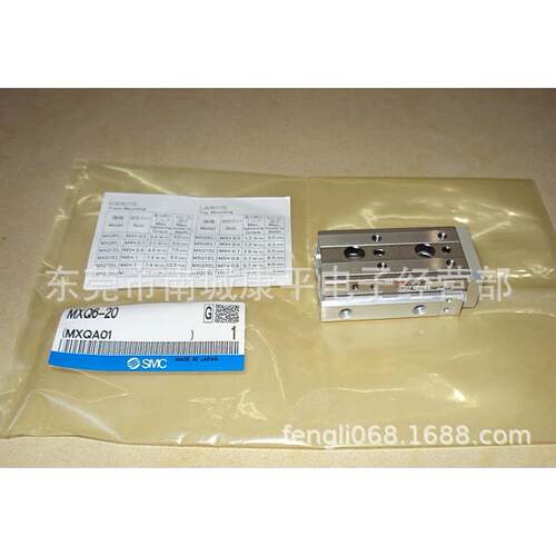 SMC原装全新气缸MXQ6B-30ZE - 封面