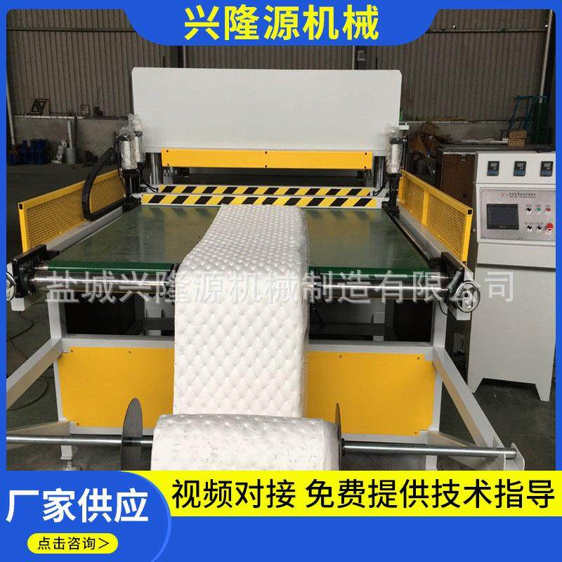 厂家销售裁断机汽车吸音棉下料机电加热封边成型裁断机,纺织面料/辅料/配套,皮革加工设备,淘宝优惠券,粉丝福利购,淘宝优惠卷