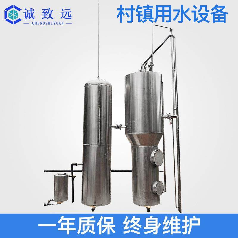 不锈钢饮用水净化器地下水山泉水过滤村镇可用 一体化净水设备,厨房电器,商用净水设备,淘宝优惠券,粉丝福利购,淘宝优惠卷