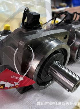 美柯玛斯 替代力士乐 轴向柱塞马达 A2FM 125/61W-PAB020长期供应