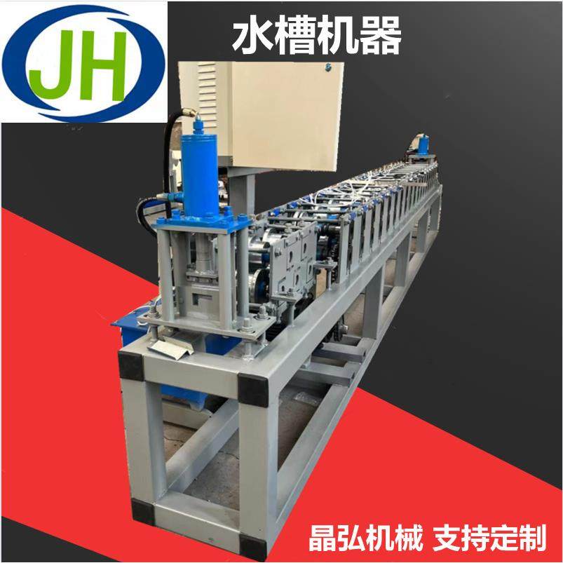 晶弘机械光伏水槽机打包箱泛水槽机器吊顶板设备M型光伏水槽机,五金/工具,其他机械五金,淘宝优惠券,粉丝福利购,淘宝优惠卷