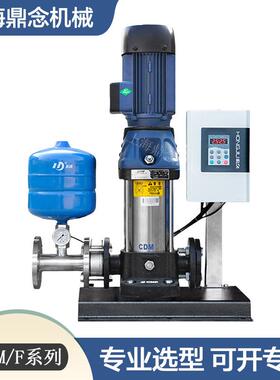 CDM(F)200-20-2A立式不锈钢离心泵工业机床冷却液循环供水泵