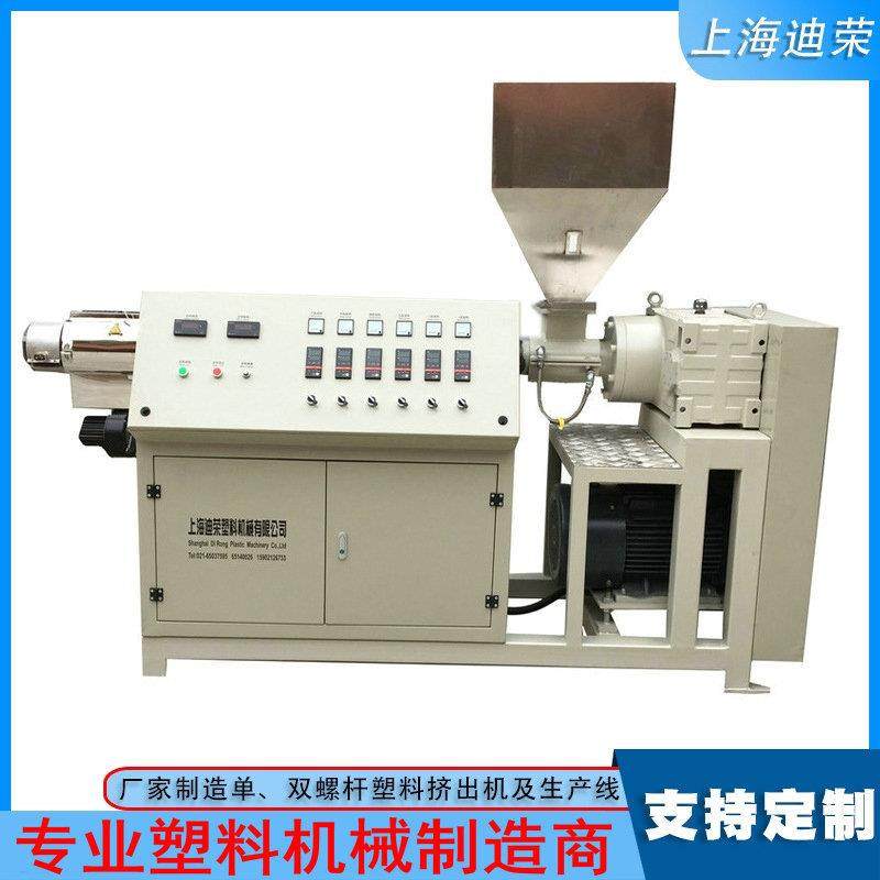 厂家供应PP熔喷挤出设备 实验室PP熔喷挤出机 PP熔喷挤出机,五金/工具,挤出机,淘宝优惠券,粉丝福利购,淘宝优惠卷