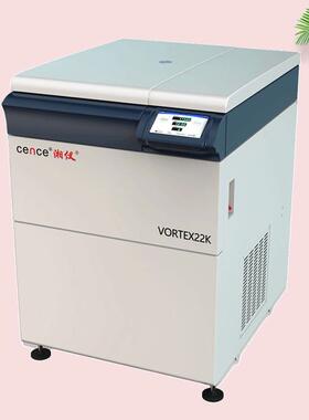 湘仪VORTEX 22K大容量高速冷冻离心机22000r/min高转速离心机