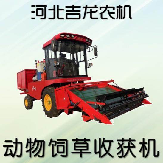 新款动物宠物饲草收割机采收机 兔粮提摩西苜蓿牧草燕麦草新草,农机/农具/农膜,收割机械,淘宝优惠券,粉丝福利购,淘宝优惠卷