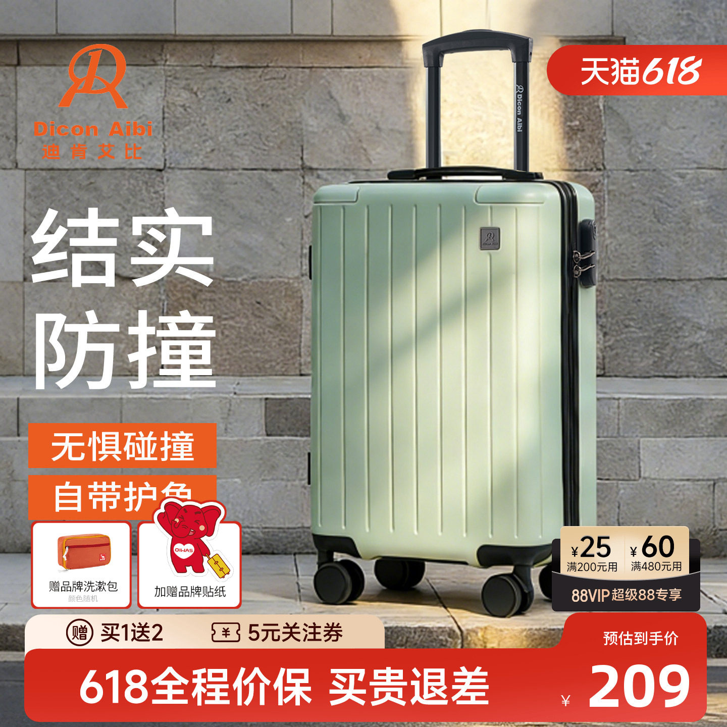 迪肯艾比DA行李箱旅行20寸登机箱大容量24寸拉杆箱女学生结实耐用
