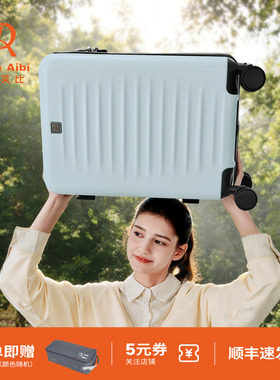 迪肯艾比DA行李箱20寸女小轻便登机箱24寸拉杆密码箱28寸旅行箱男