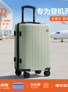 迪肯艾比DA行李箱20寸登机箱女可上飞机免托运小型耐用轻便旅行箱