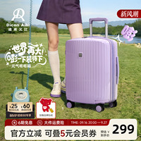 爱华仕旗下行李箱女20寸旅行登机24寸扩容防爆拉链大容量拉杆箱