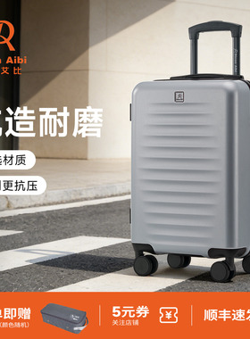 迪肯艾比DA旅行箱女28寸大容量密码箱20寸行李箱男可登机拉杆箱