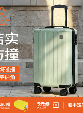 迪肯艾比DA行李箱旅行20寸登机箱大容量24寸拉杆箱女学生结实耐用