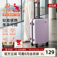 迪肯艾比DA行李箱20寸女高颜值可登机旅行箱学生拉杆箱24寸26新款