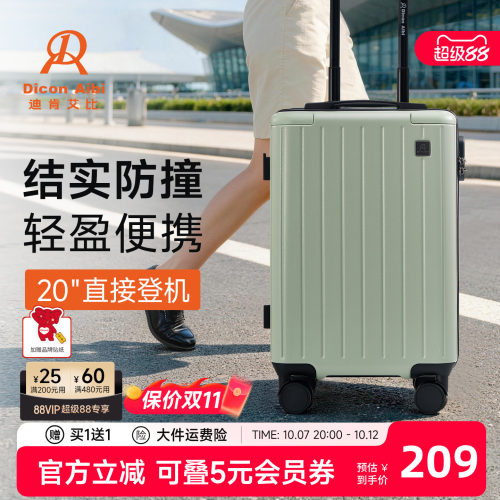 防撞护角设计简约竖条纹