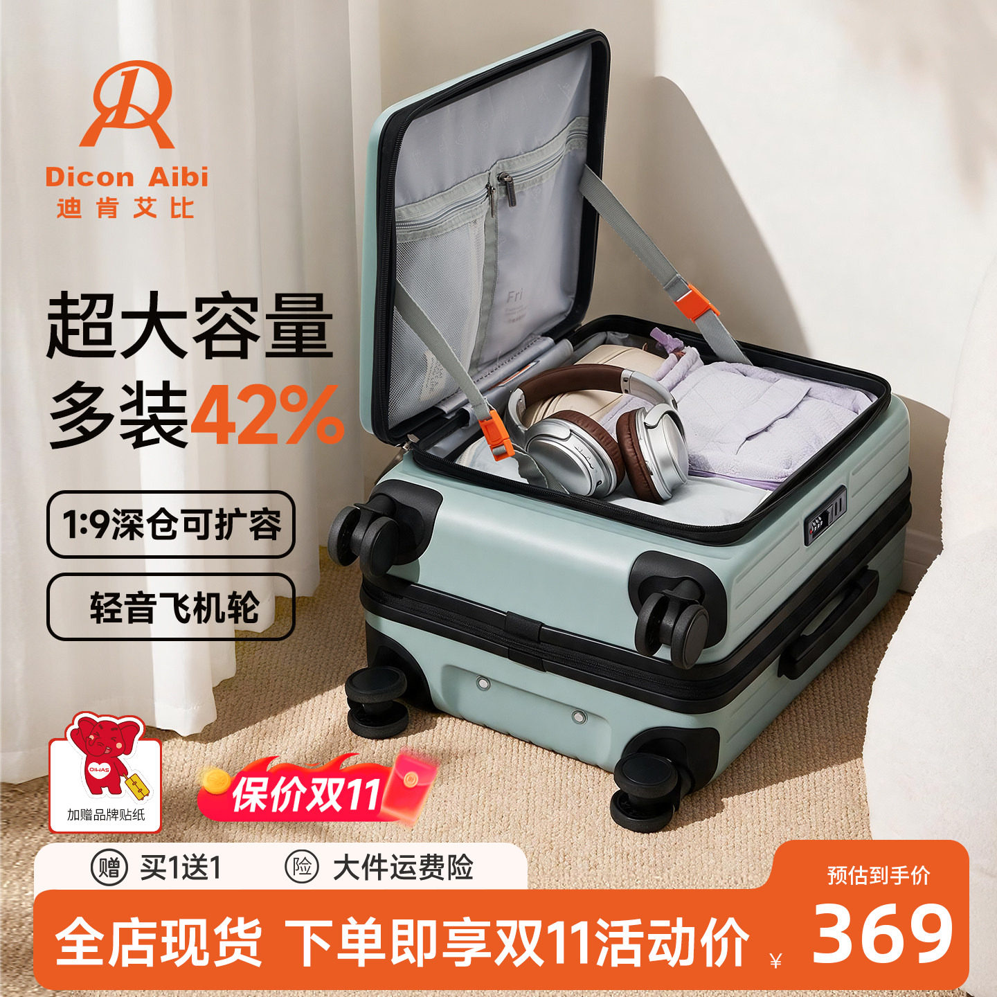 20寸前开大深仓装更多2026新款