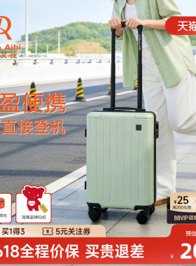 迪肯艾比DA行李箱20寸登机箱女可上飞机免托运小型耐用轻便旅行箱