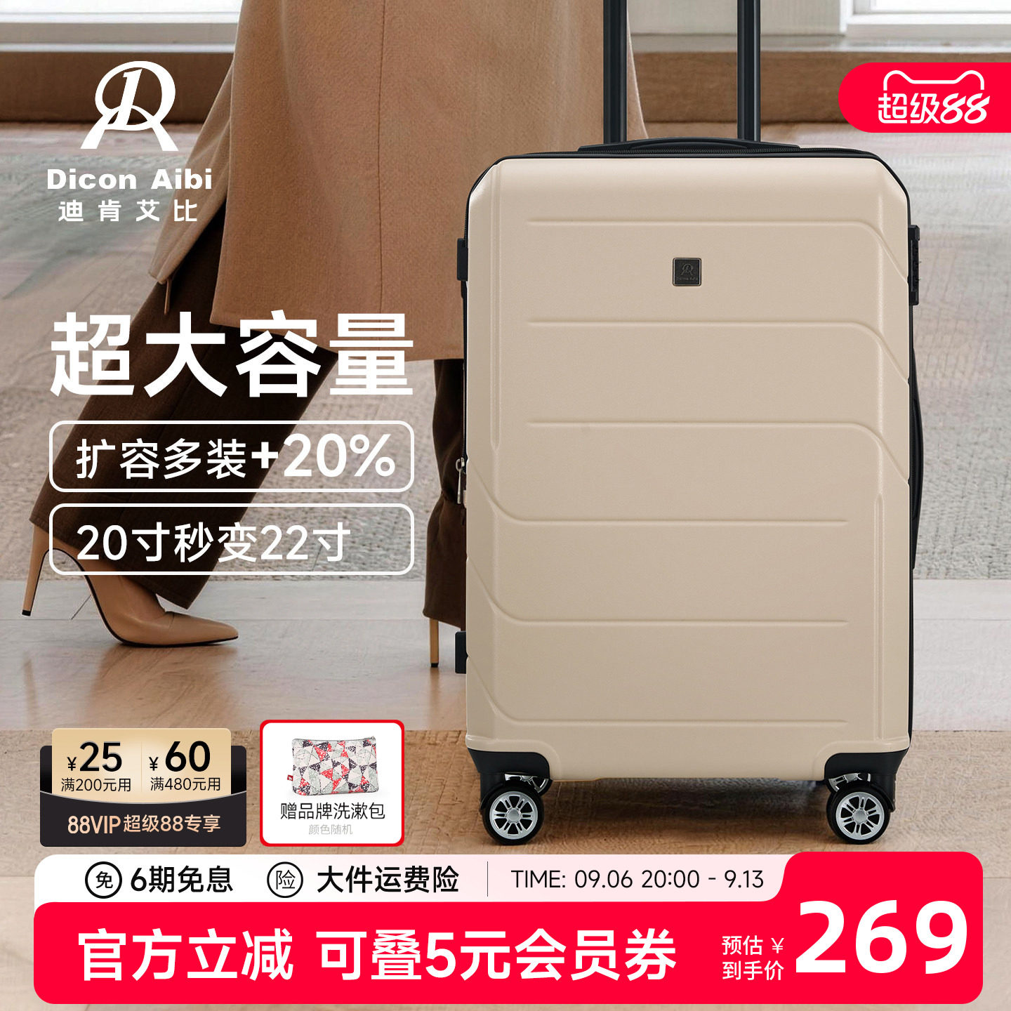 2026新款扩容装更多，TSA海关锁