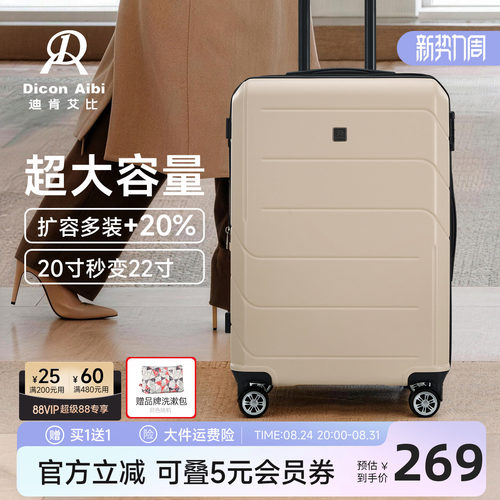 2026新款扩容装更多，TSA海关锁