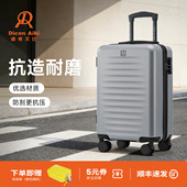 迪肯艾比DA旅行箱女28寸大容量密码 箱20寸登机行李箱男24寸拉杆箱