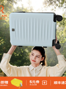 迪肯艾比DA行李箱20寸女小轻便登机箱24寸拉杆密码箱28寸旅行箱男