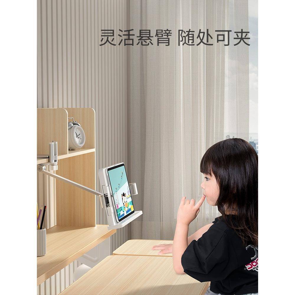 普学习桌看书阅读桌儿童学AP-7VC习早读埃晨读读架书支架面侧边放