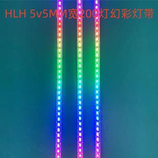 5窄V200灯20HLH 200D20幻灯彩灯带2812全流水跑马灯带5mm彩宽0807
