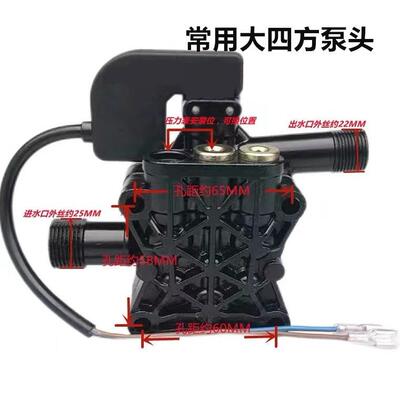 家用手提机式压清FLA洗洗车机泵头高洗车器金色四方泵角头总成配