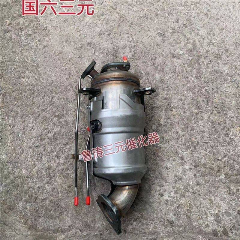五菱龙卡2.0排量三元催化器国六转换器审车专用包验车灭故障灯