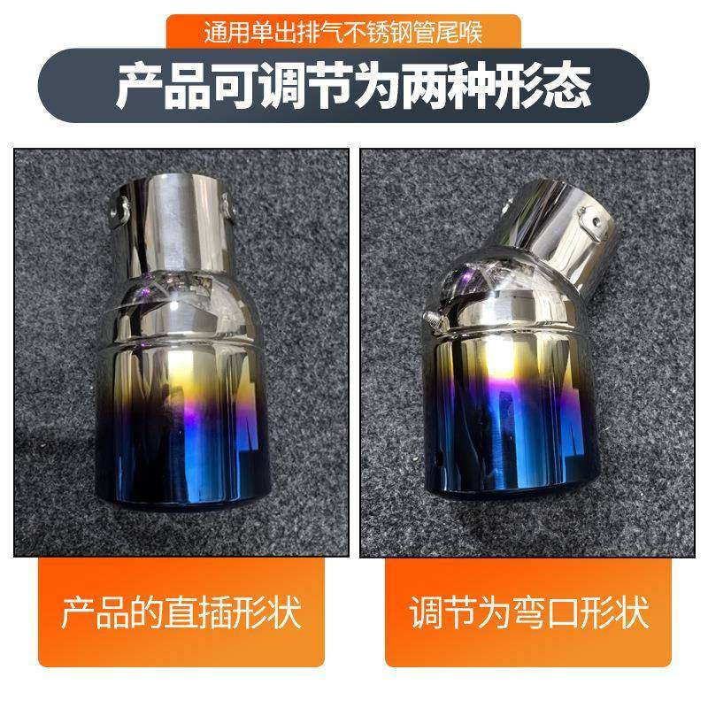汽车排气管喉旋不28335锈钢消尾多声器改装专用转尾喉新款适用于,汽车零部件/养护/美容/维保,排气管,淘宝优惠券,粉丝福利购,淘宝优惠卷