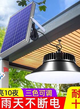 太阳阳能庭院灯户外灯照明灯家用室内挂灯园伞阳台阳花光房遮NOG