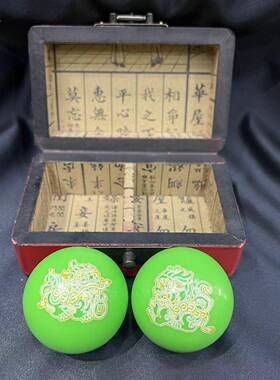 夜手球漆器盒光套装简约房摆件复WMJ古间国光风手球夜球