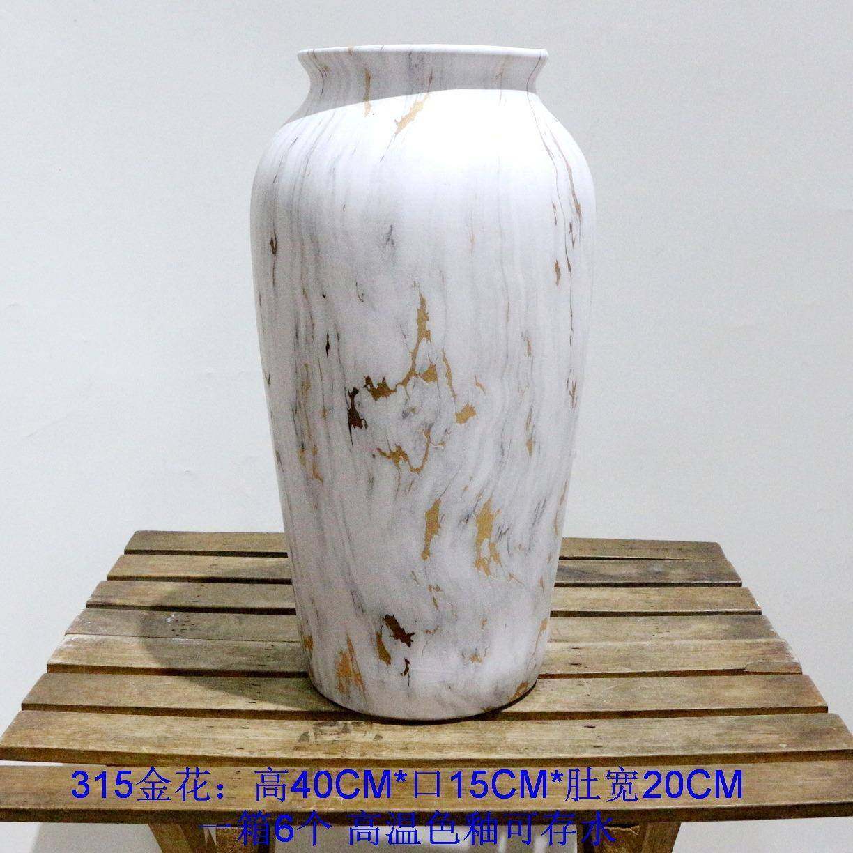 瓷花瓶落地大鲜花瓶可装水花彩色315陶陶瓷花瓶瓶厂家,家居饰品,花盆,淘宝优惠券,粉丝福利购,淘宝优惠卷