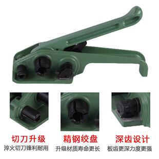 专款手动打钢包带打一包机拉紧器塑专业款收带打包机捆扎带收紧业