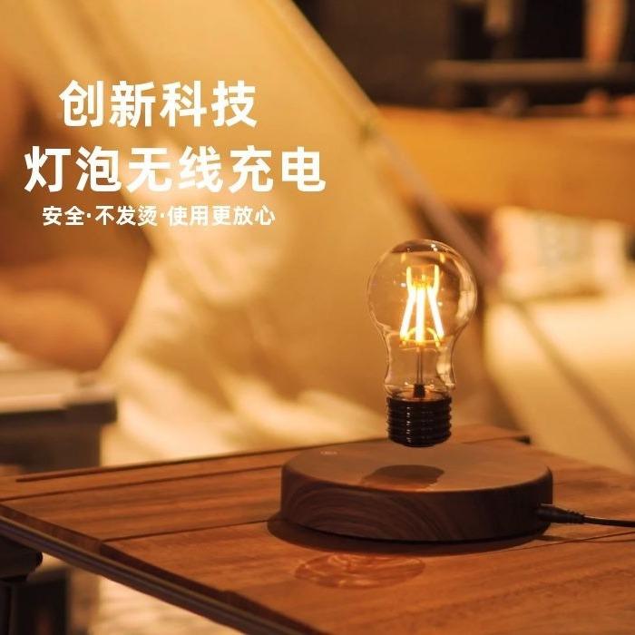 悬浮SIM10-PD灯磁泡复古小夜灯开悬挂创意家居件商摆务礼品可票轻