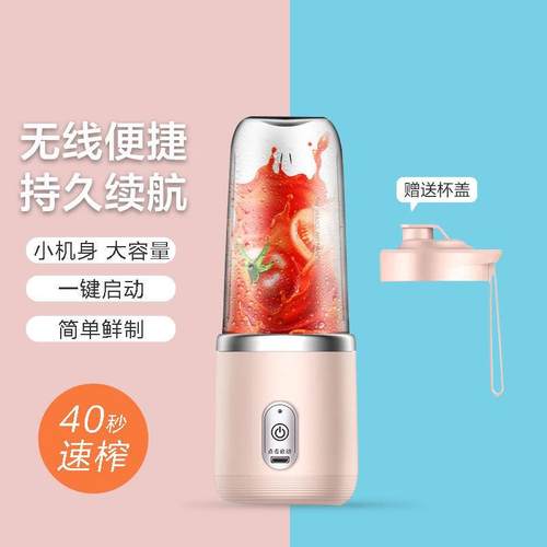 浆携式榨汁机小迷你豆机家用型便榨汁杯果汁机多功1能婴幼儿辅食