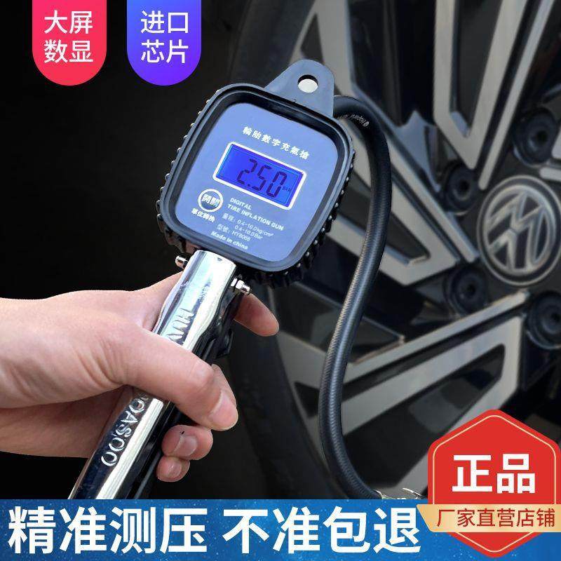高精度车汽轮胎401充气打表数手显电子液晶数字显示握式胎压表气