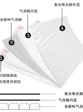 复合珠膜气泡袋震服装包装自粘气泡袋加厚快递光防水WYW袋防泡沫