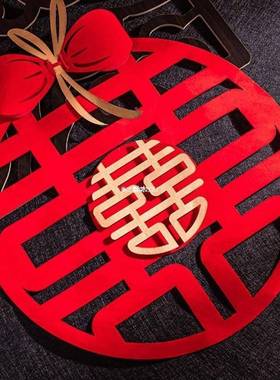 字卧女结婚装饰男方婚背房布置套装方大喜拍照AL100620新房室景墙