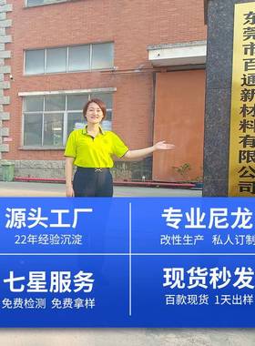 A1BIQ1颗粒包覆尼龙柔软耐磨高回弹尼龙PP包覆级钢丝绳专用A11塑