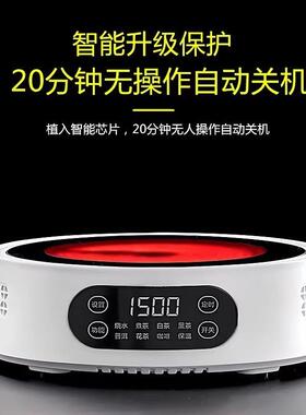 米厨电陶1500W围煮RIK茶用器家炉小型烧水自动保温电磁炉炉迷你茶
