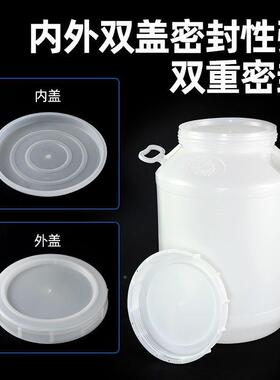 家用0储水素桶5010斤发酵桶酿酒桶酵桶食品级储L粮米桶NVG塑料桶