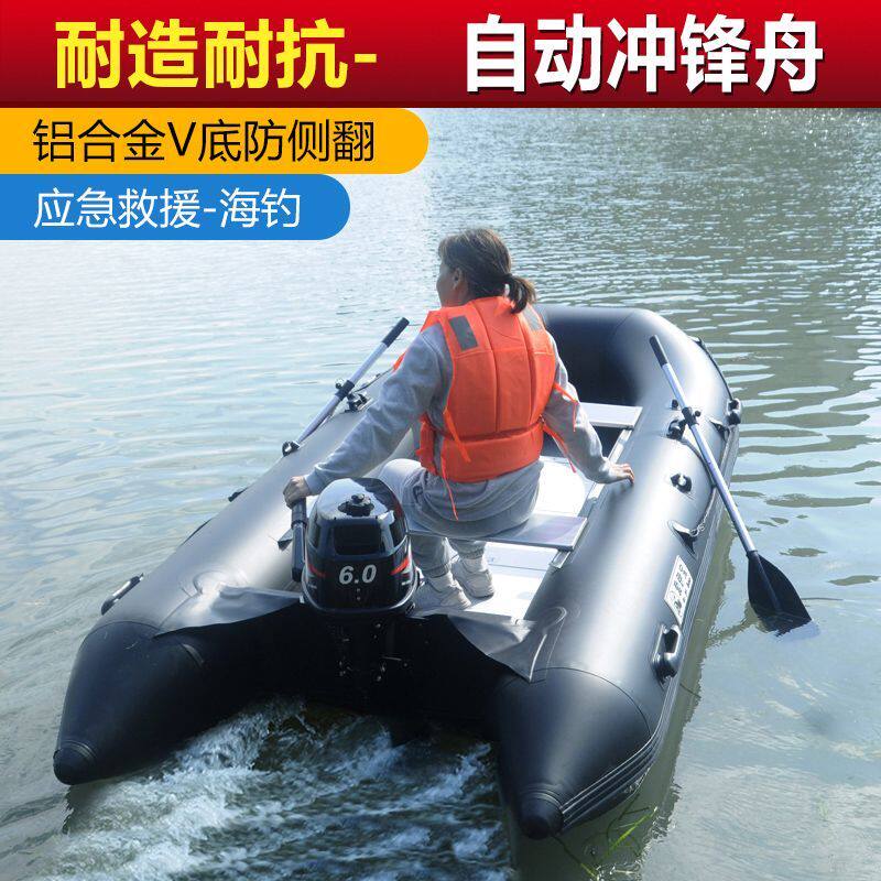 皮划艇充气船冲锋舟橡皮艇加厚快艇应急折叠钓鱼船耐磨渔船路亚艇