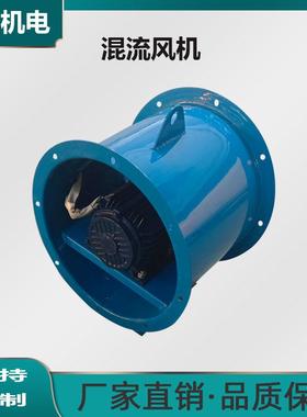 源头厂家商场F851地下车1库管道风SW-混流风机机正压送风机排烟
