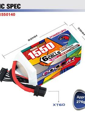 C穿ODDAR鹰氪550MAH6S22.2V140C1翼飞格普怪象5889寸越机FPV电池