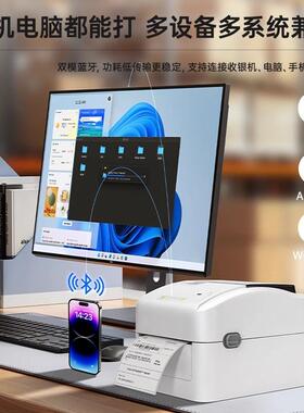 芯烨XP-420B/46B电子面印机条码打420B/460不干胶标签E邮宝0服装