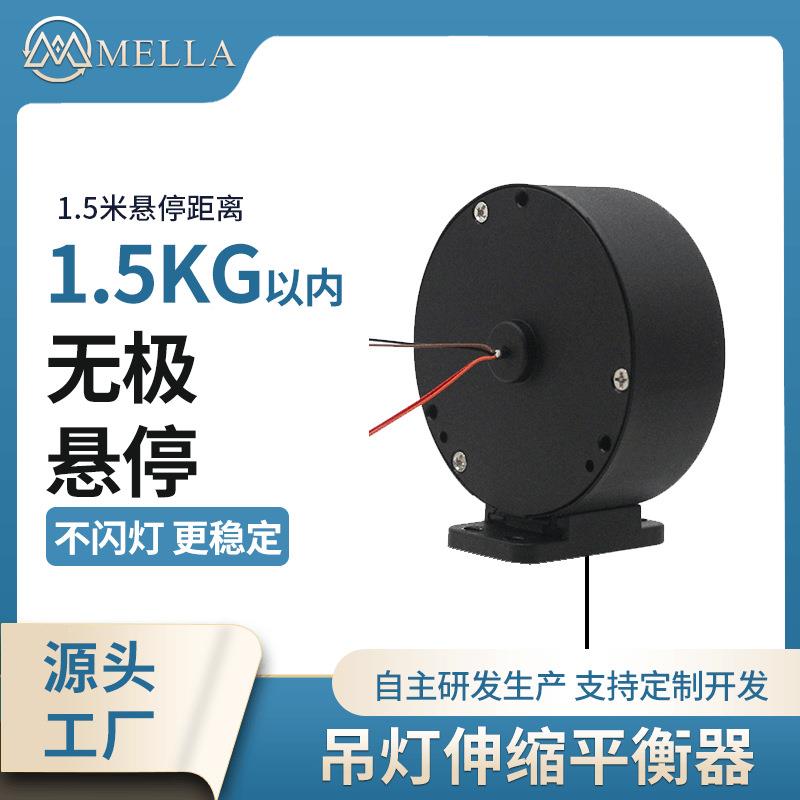 844厂供家应阻光燃收线卷线盘吊伸缩平衡器餐吊灯聚灯灯绕线收纳