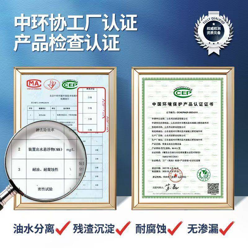 油水分离器饭店专不埋锈钢隔油厨池商用餐饮421房餐馆地水油过滤