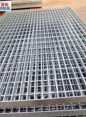 30网99774不锈钢格板厂家防滑网格板台格栅板插接钢格栅金属格平